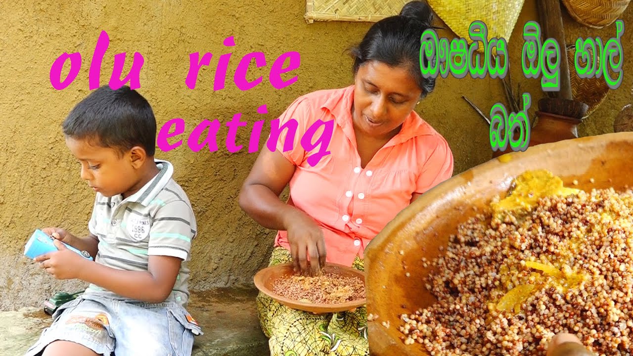 cooking videos💕olu rice recipe💕 olu hal batha💕 preparing by villag ...
