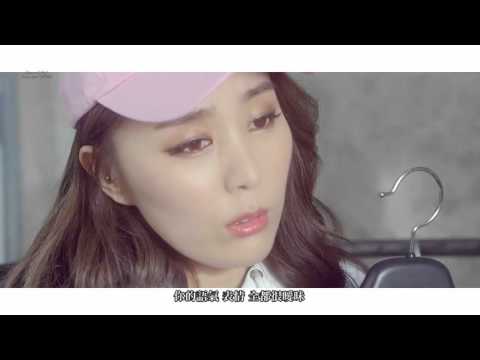[繁中字] Miss $ 미스에스 - Don't Speak Without Soul 영혼없이 말하지마