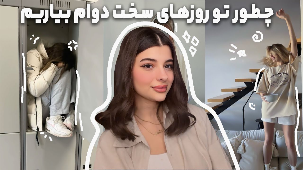 Если вы едва сводите концы с концами в эти дни, посмотрите это видео 🌧️