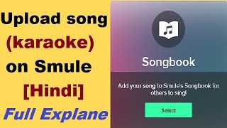 #2 How to Upload Songs on Smule SING [ hindi ] - by TECHNICAL S.K screenshot 4