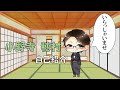 【Vtuber】小野寺穂村と申します【自己紹介】