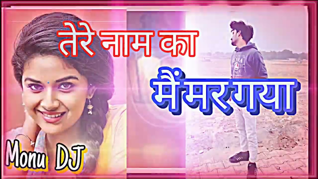 Maine yahan per kadam badhaya tha जा कौन सी बात है तू घर की मैं तेरे नाम का मैं मा जाऊंगा मेरे नाम 