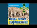 Там під львівським замком