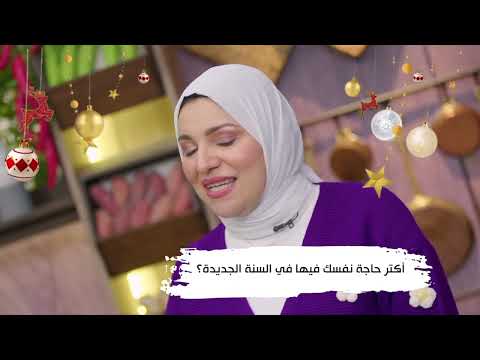 ليه النكد ده بقي هات ورقه وقلم وهاقولك 