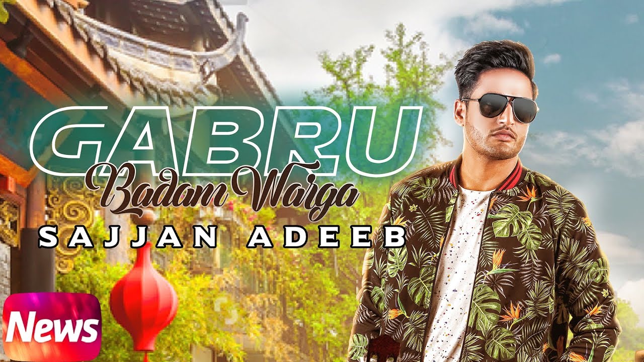 News | Gabru Badam Warga | Sajjan Adeeb | Releasing On 2 Aug 2018 | Speed Records