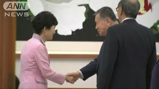 森元総理　朴大統領を表敬　世界遺産で協力を要請(15/06/01)