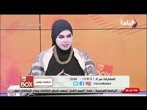 تعرف علي دلالة الصلاة عكس القبلة مع مفسرة الأحلام صوفيا زاده