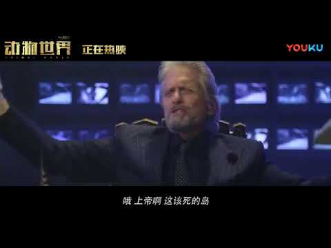 《动物世界》迈克尔道格拉斯特辑, 李易峰赞奥斯卡影帝演技