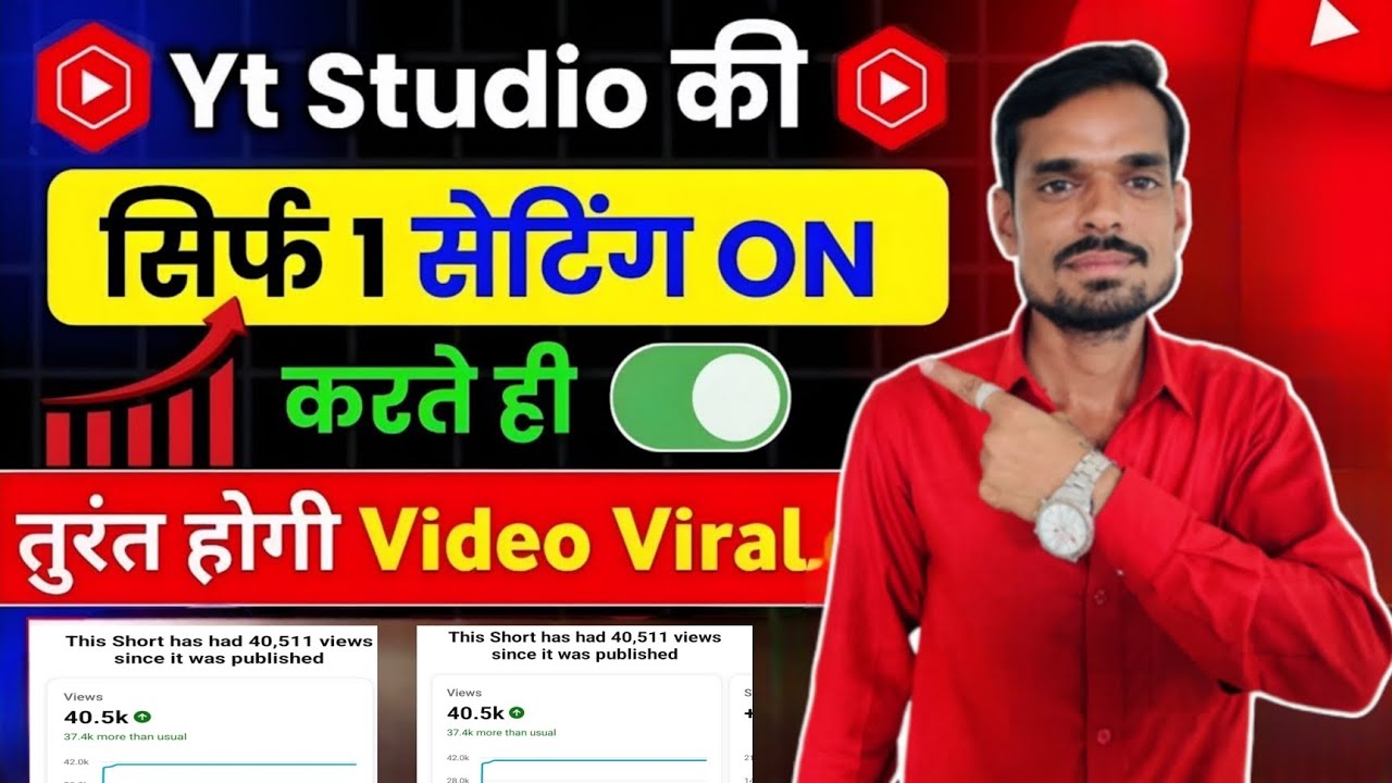 🔥YouTube Studio में ये सेटिंग ऑन करो और Views उड़ जाएँगे! MK Tech Point ...