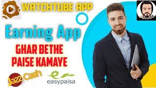 New Pakistani Earning App - Withdraw Easypaisa Jazzcash || Make Money Online - Saam Tv 2022 screenshot 5