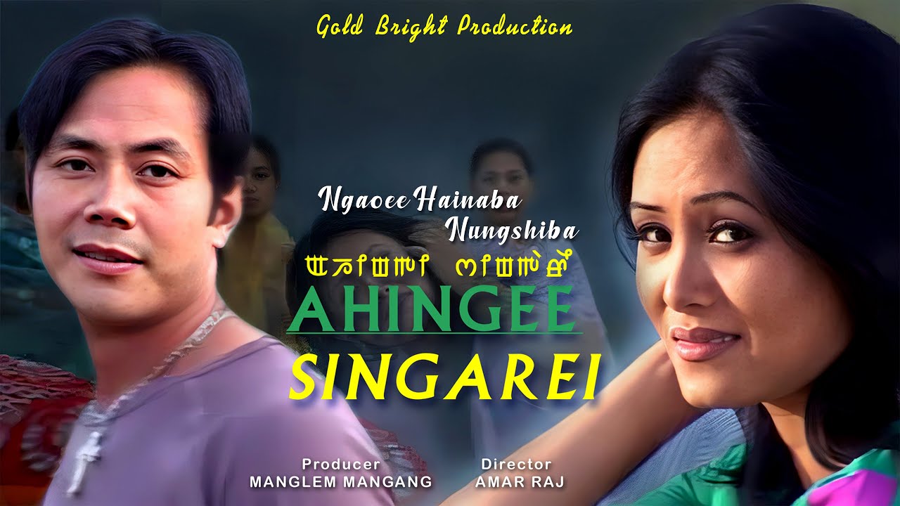 Ngaoee Hainaba Nungshiba by Pushparani Huidrom || Gung Thingbaijam || Prameshwori