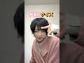 みんなわかったかな？！ #ネタ #声真似 #コスプレ #面白集 #あるある #モノマネ #ディズニー #アニメ #ニノマエヤスキ #進撃の巨人