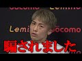 『タパレスが裏で○○していた』井上尚弥がKO劇の裏で試合後にまさかの告発【海外の反応】井上尚弥vsタパレス試合結果