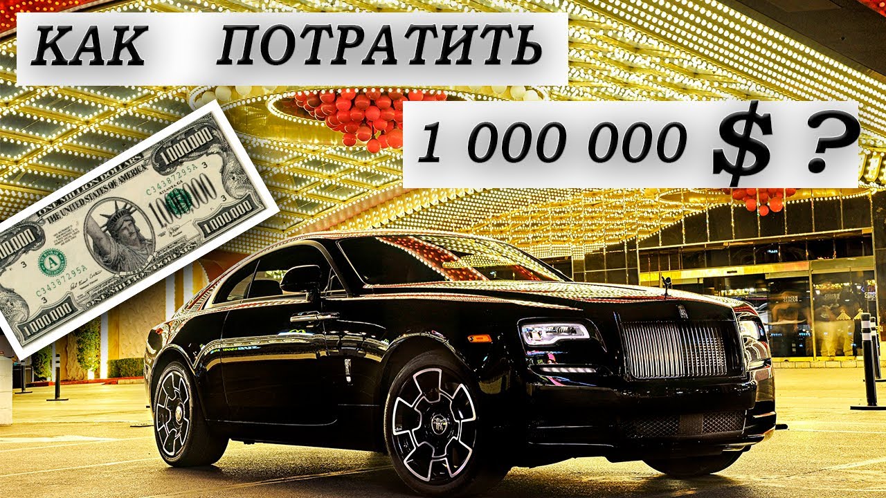 10.000 долларов сколько в рублях