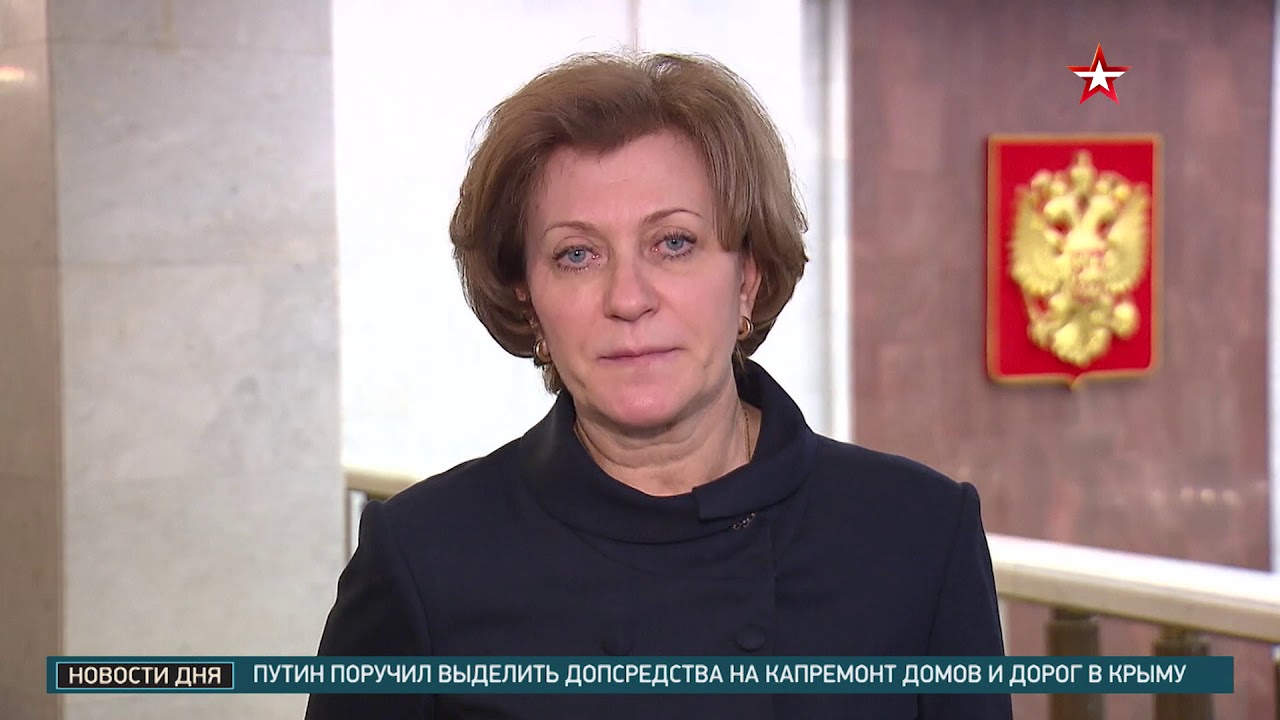 Главный санитарный врач россии 2020. Попова а ю Роспотребнадзор. Попова главный санитарный.