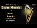 Cscale  bilavalswar mandaltanpurahigh quality studio sound     