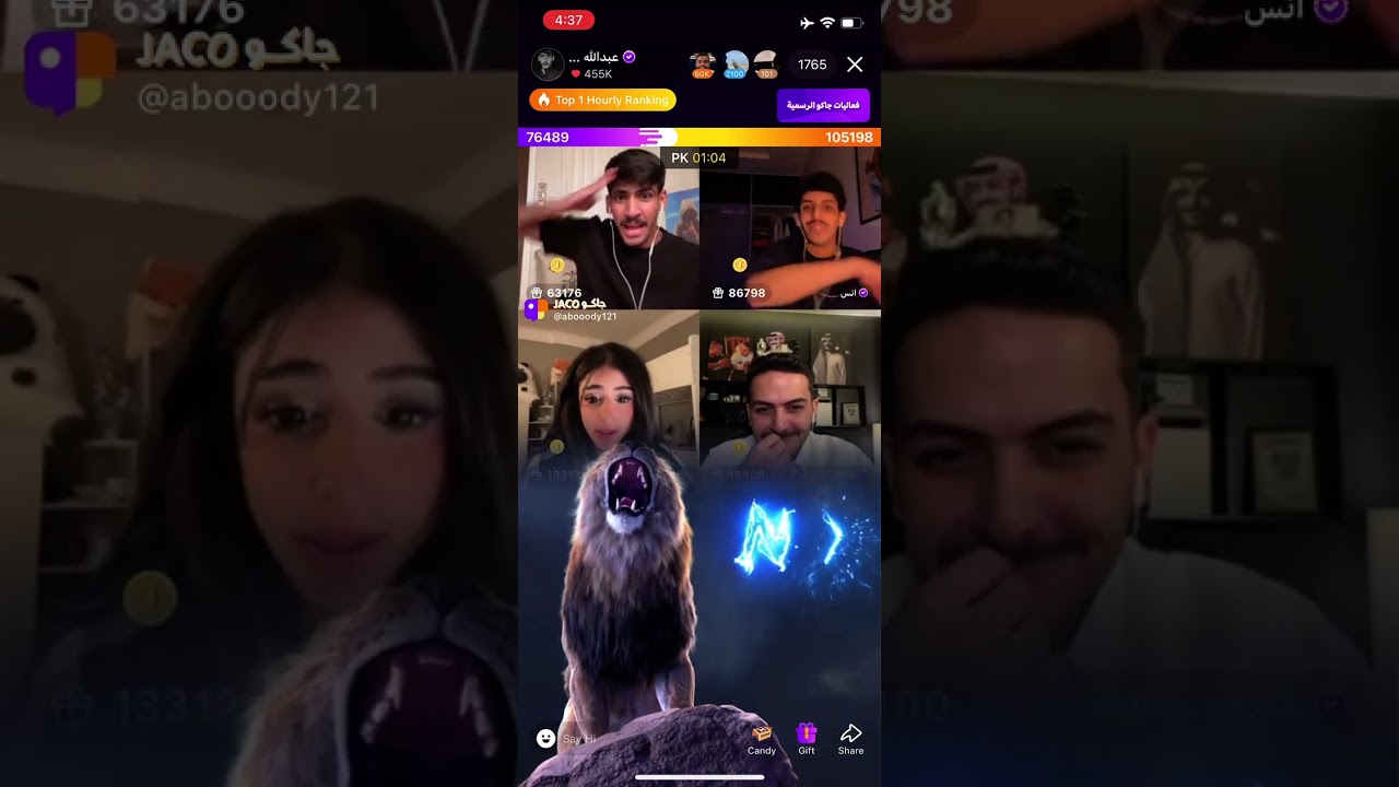 بث عبدالله الشهراني 