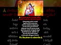 #JaiShriRam #HanumanJi #Hanuman #SanatanaDharma #HinduDharma #trending #viral #shorts #trendingnow