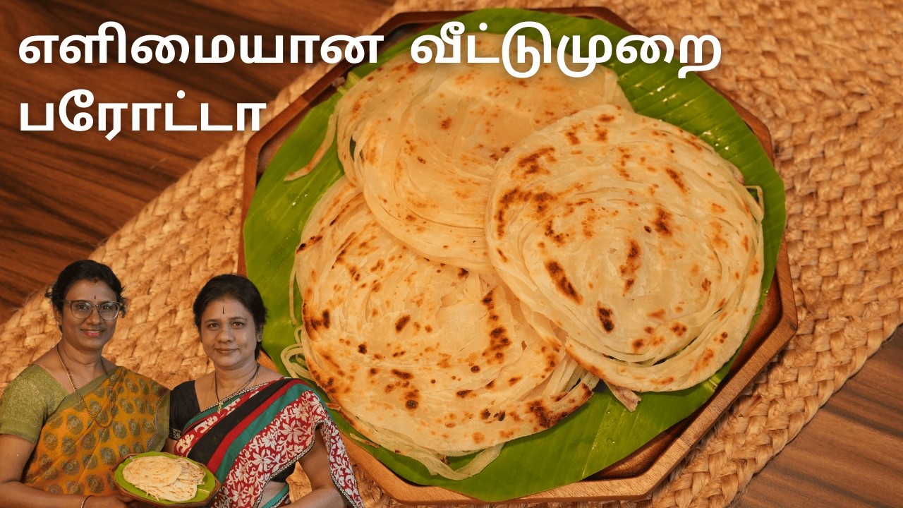 வீசத் தெரிய வேண்டாம்! சாஃப்ட் பரோட்டா செய்ய சிம்பிள் மெத்தட் 😎🔥 | Easy Home-style Parotta
