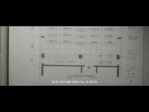 국민대학교 공간디자인 (실내디자인) 졸업전시 '균형' 홍보영상 - teaser_1