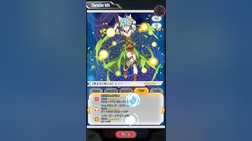 Sword Art Online Memory Defrag #33 (Daily Quest!)