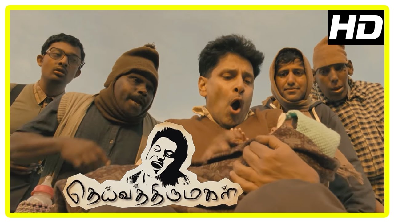 thirumagal mx player