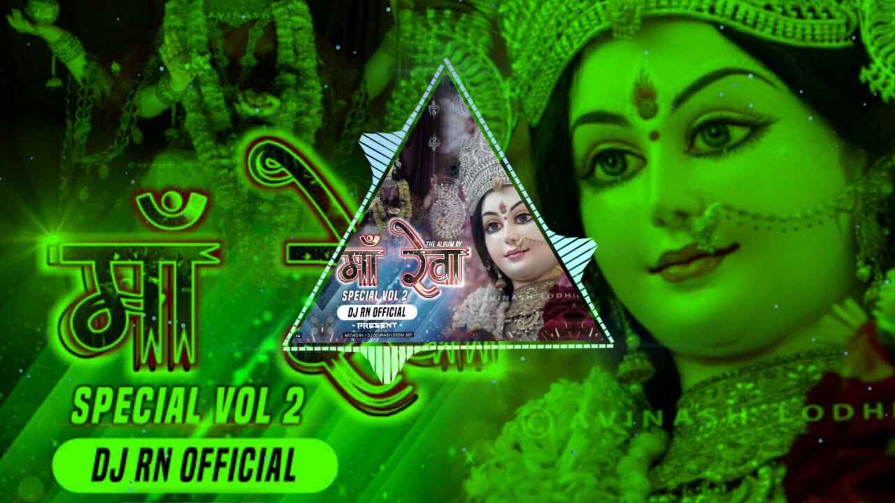 Chalo Budhi Mai Jabalpur Ghumae Hard BASSMaa Rewa Vol2 Dj Rn Official BY DJ ANURAG JBP