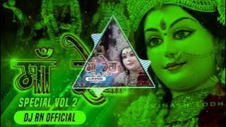 Chalo_Budhi_Mai_Jabalpur_Ghumae_Hard BASS(Maa_Rewa_Vol2)_Dj_Rn__BY DJ ANURAG JBP