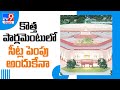 New Parliament building will last 150 years, its Houses can seat 150% more MPs