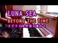 LUNA SEA「BEYOND THE TIME ~メビウスの宇宙を超えて~」『機動戦士ガンダム GUNDAM THE ORIGIN 前夜 赤い彗星』OP 主題歌 NHK