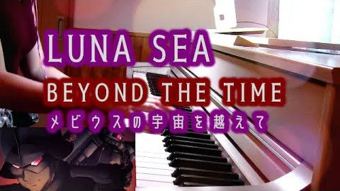 Download Luna Seabeyond The Time Mp4 Mp3