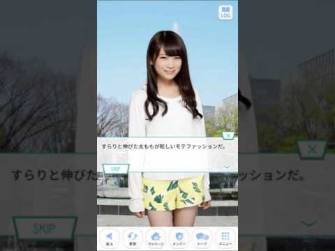乃木恋　秋元真夏ストーリー24