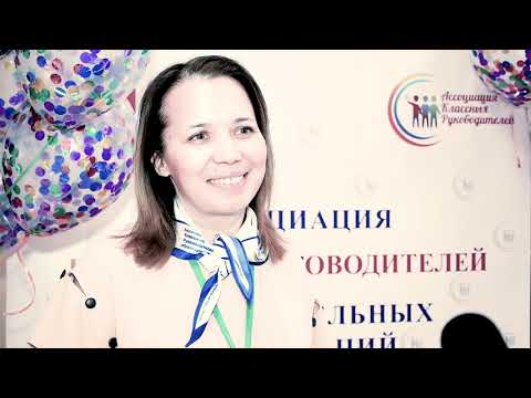 Финалисты конкурса Самый классный классный - 2019