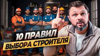 видео: Кому доверить сделать ремонт квартиры под ключ? Топ 10 лайфхаков выбора! #ремонтвмоскве #ремонт картинка: Кому доверить сделать ремонт квартиры под ключ? Топ 10 лайфхаков выбора! #ремонтвмоскве #ремонт