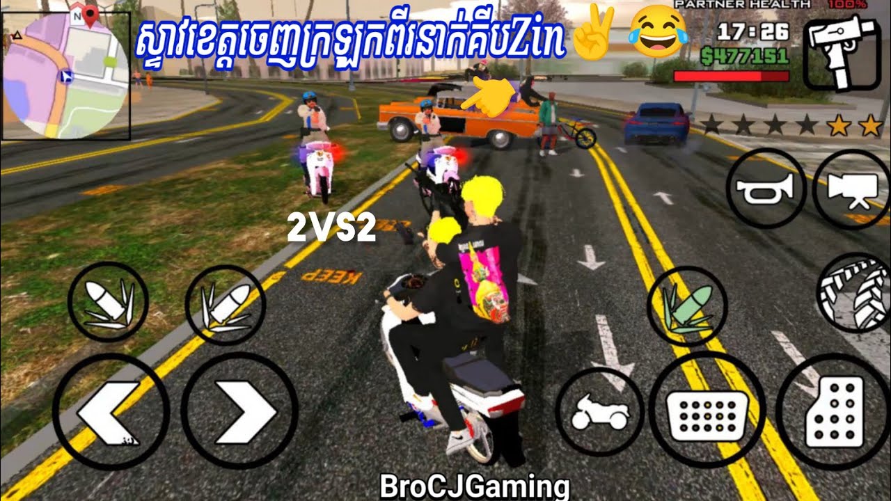 ស្ទាវខេត្តចេញក្រឡុកពីរនាក់គីបZin✌️😂