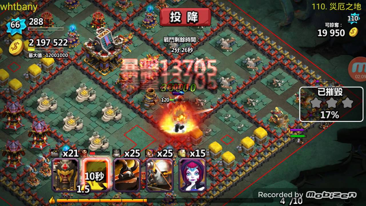 The new hero - YouTube