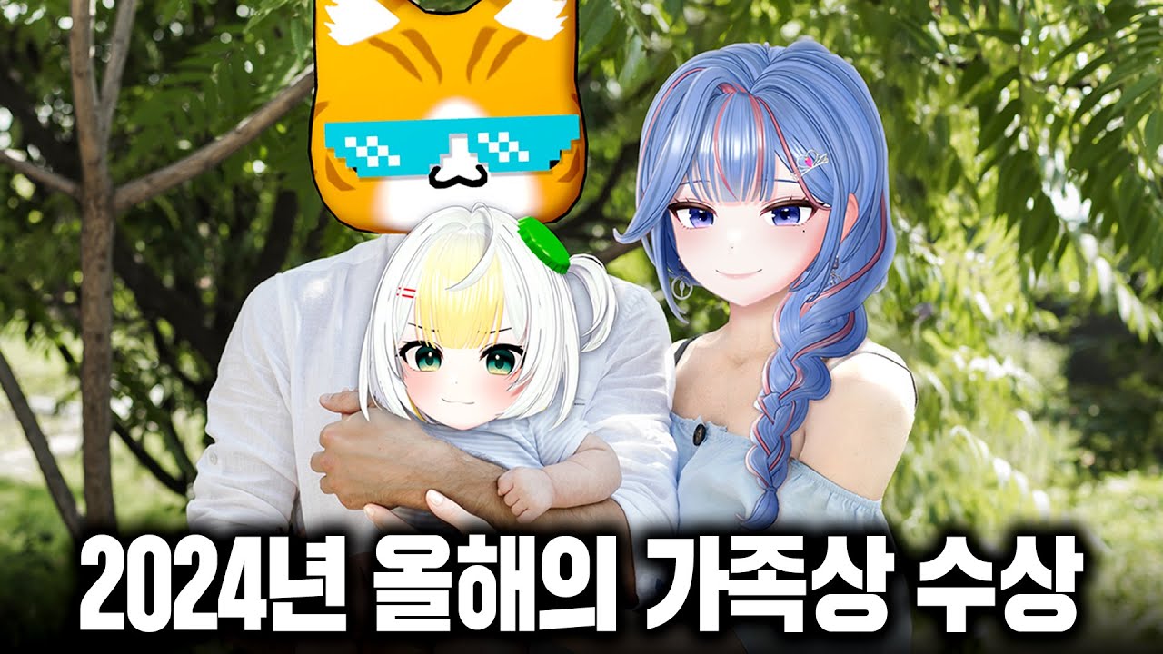 [버츄페] 상...이니까 좋아해야 되는 거죠...?