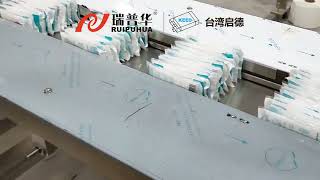 RD BMD 708S下走膜 棉签包装机 Down film paper secondary muti-bag packaging machine, Bakery flow wrap Machine