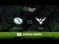 Evil Geniuses vs Wings - The Boston Major, 1/8 Финала [GodHunt, 4ce]