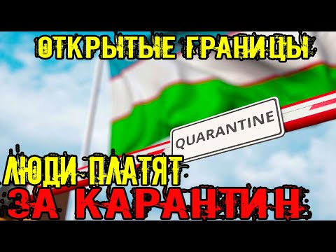 Video: Touristisches Turkmenistan