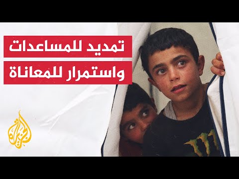 مجلس الأمن يوافق بالإجماع على تمديد إيصال المساعدات الإنسانية للسوريين
