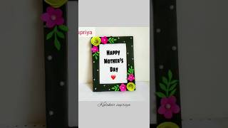 #shorts Mother&#39;s Day Photo Frame Gift Ideas #cardboardcraft #mothersdaygiftidea #kalakarsupriya