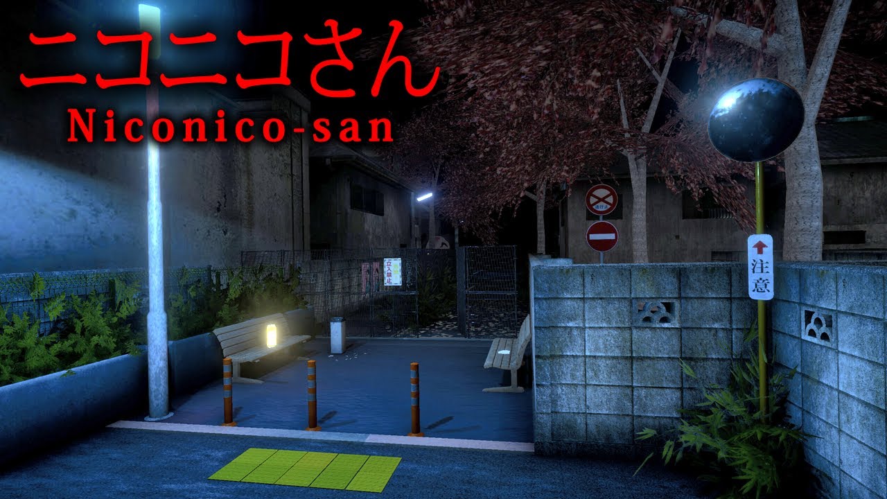 【ホラー】 都市伝説の笑顔の男「ニコニコさん」が追いかけてくる恐怖の裏世界からの脱出を目指すホラーゲーム『 ニコニコさん | Niconico-san 』【Vキャシー/Vtuber】実況 【ホラー】 都市伝説の笑顔の男「ニコニコさん」が追いかけてくる恐怖の裏世界からの脱出を目指すホラーゲーム『 ニコニコさん | Niconico-san 』【Vキャシー/Vtuber】実況