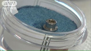放射性物質“無許可取引”　測定器の動作確認用に(14/11/06)