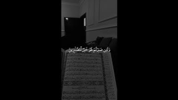 #القرآن_الكريم #ماهر_المعيقلي #ارح_قلبك #تلاوة_خاشعة
