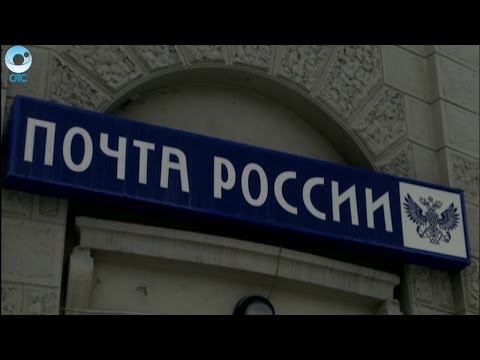 В Новосибирске открыли новое почтовое отделение, оснащённое по последнему слову техники