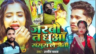 Jarbo Ta Dhuwa Jan Ge Shsura Le Jetao Ge