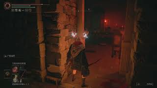 Elden Ring Volcano Manor New Secret Illusory Wall Found