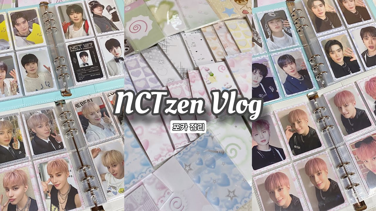 시즈니 브이로그￤가볍게 포카 정리🃏￤준등기깡￤바인더 대지￤トレカ整理 収納￤台紙￤交換 購入品‎￤シズニ vlog