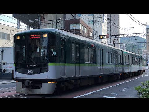京阪 京津線　800系801-802編成　びわ湖浜大津駅行き　併用軌道走行　20260729